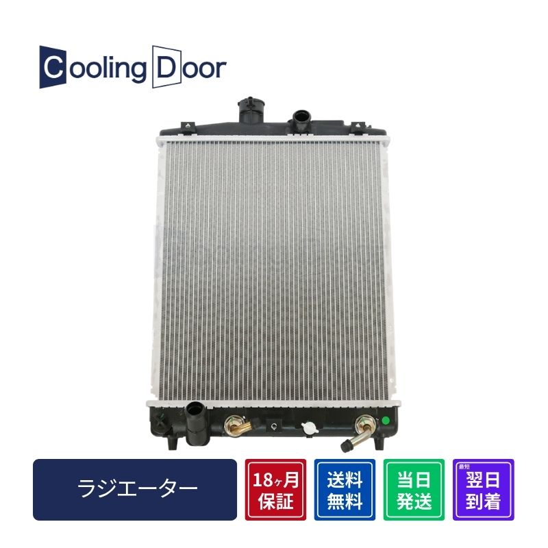 ラジエーター【SFR080081】CoolingDoor☆ | 