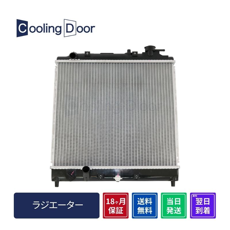 ラジエーター【SFR080098】CoolingDoor☆ | 