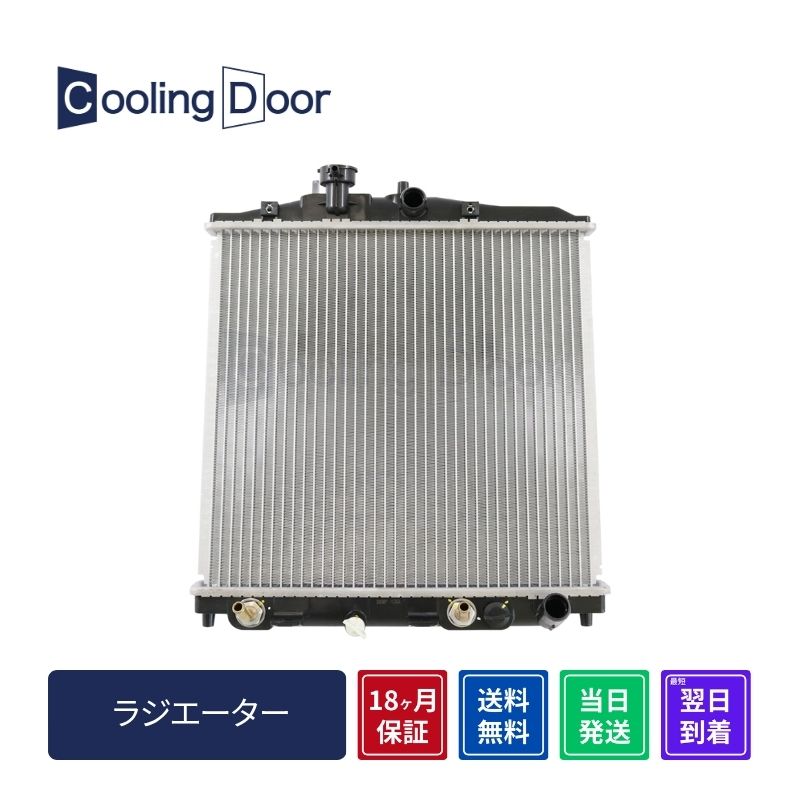 ラジエーター【SFR080138】CoolingDoor☆ | 