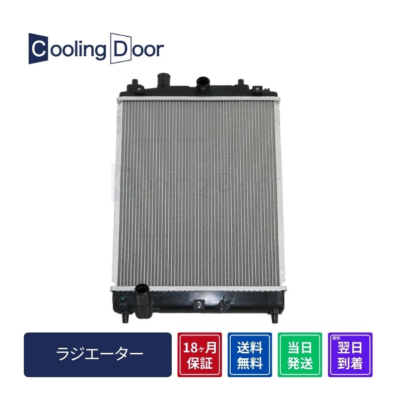 ラジエーター【SFR080139】CoolingDoor☆ | 