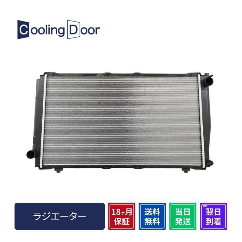 ラジエーター【SFR090003】Cooling Door☆ | 