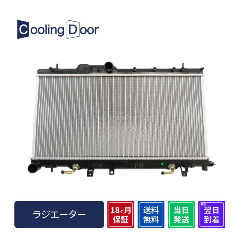 ラジエーター【SFR090006】Cooling Door☆ | 