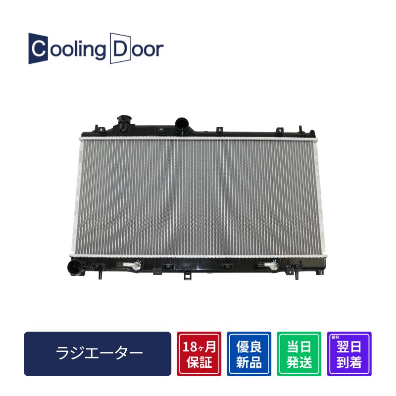 ラジエーター【SFR090015】CoolingDoor☆ | 