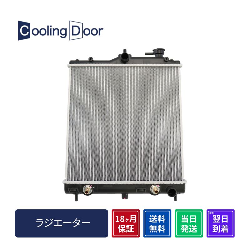ラジエーター【SFR090022】CoolingDoor☆ | 