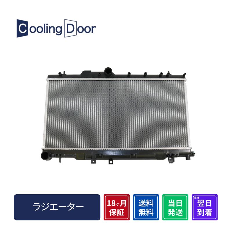 ラジエーター【SFR090023】Cooling Door☆ | 