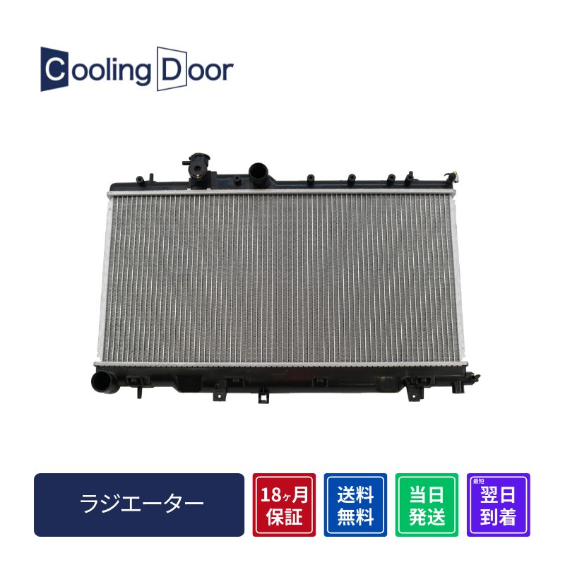 ラジエター ラジエーター ムーヴ AT L175S 16400-B2200 新品 メーカー直送 配送不可地域有 法人のみ配送 送料無料 即決ダイハツ ムーヴ L175S L185S 2006.10-2010.12 純正品番 16400