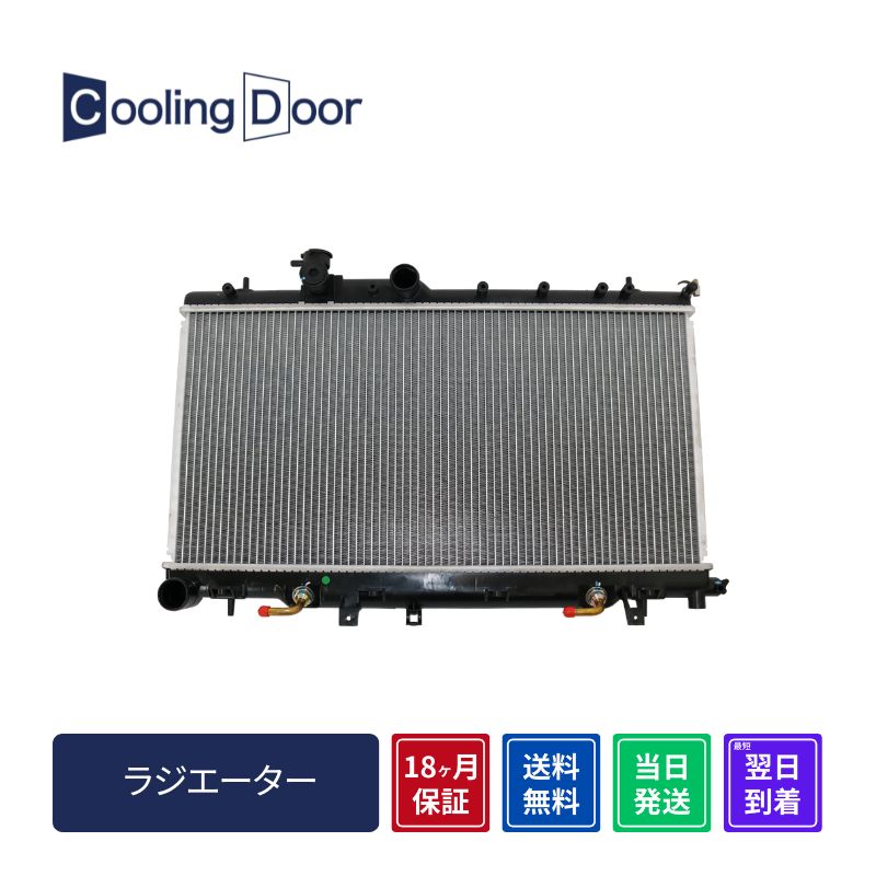 ラジエーター【SFR090032】CoolingDoor☆ | 