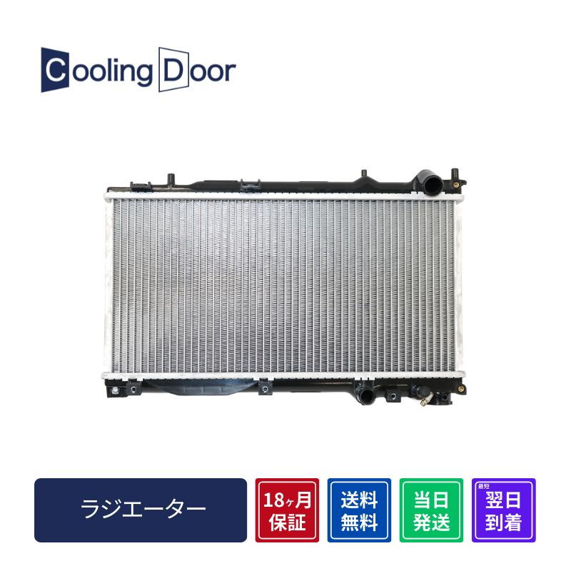 ラジエーター【SFR090046】CoolingDoor☆ | 