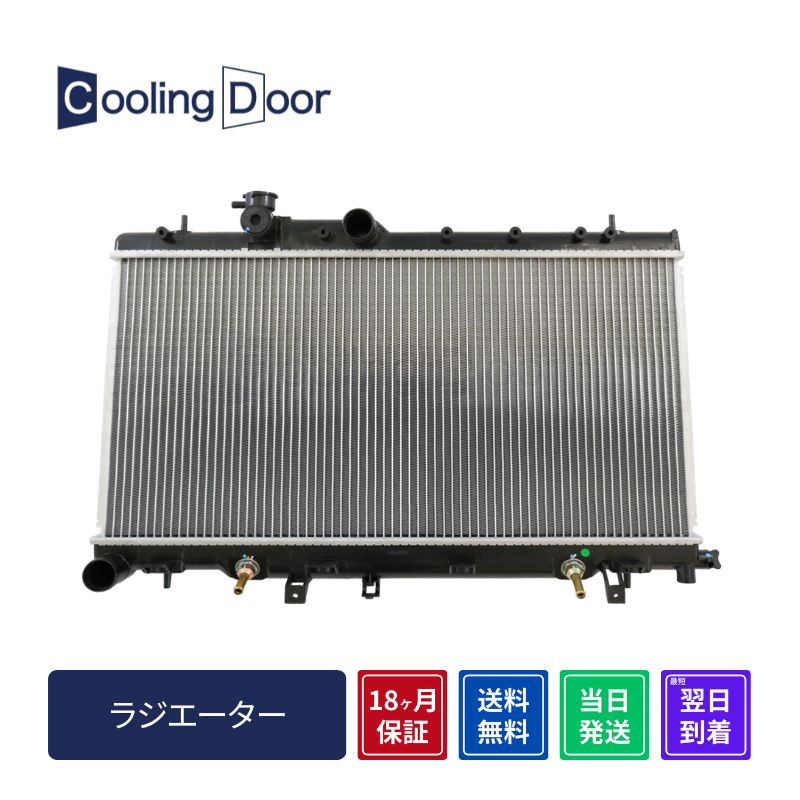 ラジエーター【SFR090061】Cooling Door☆ | 