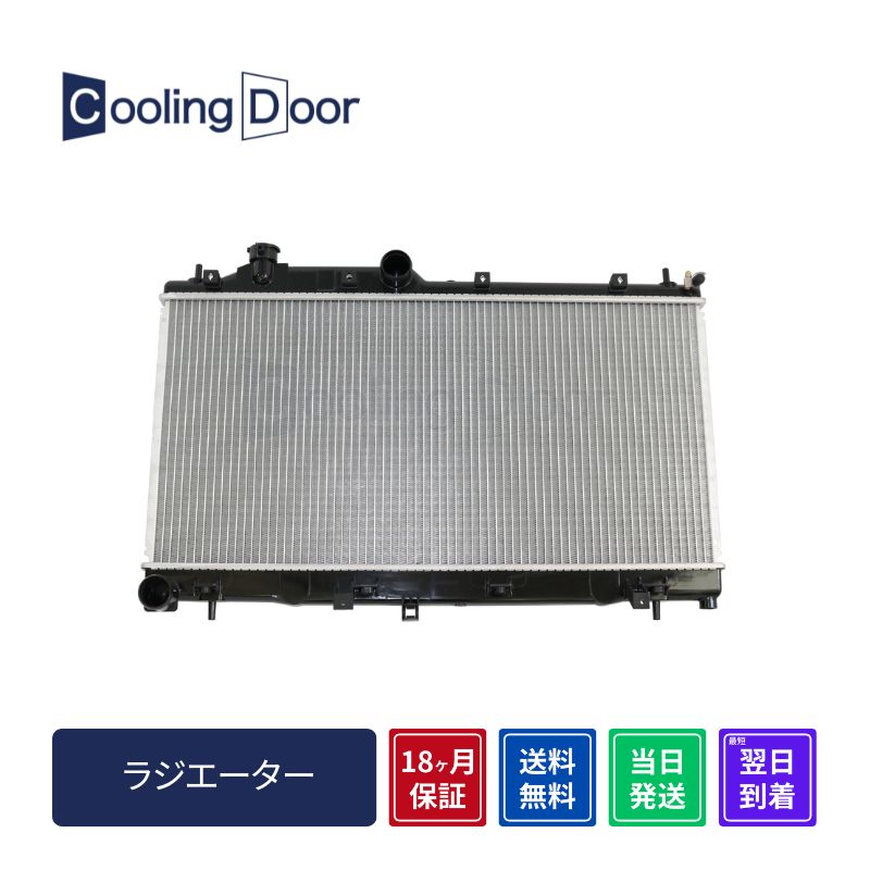エブリィラジエーター ☆エブリイ ラジエーター【17700-62H00】DA52V・DA52W・DA62V・DA62W
