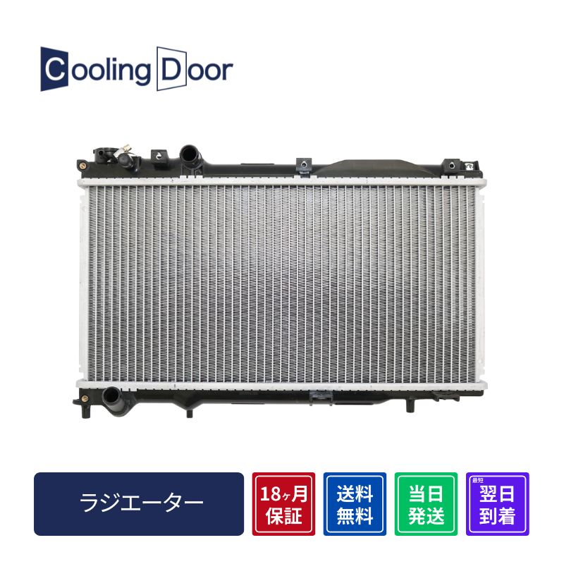 ラジエーター【SFR090071】CoolingDoor☆ | 
