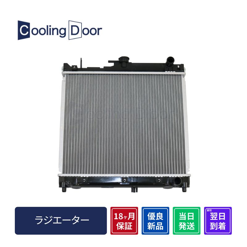 【限定特価】ラジエーター【SFR100011】CoolingDoor☆ | 