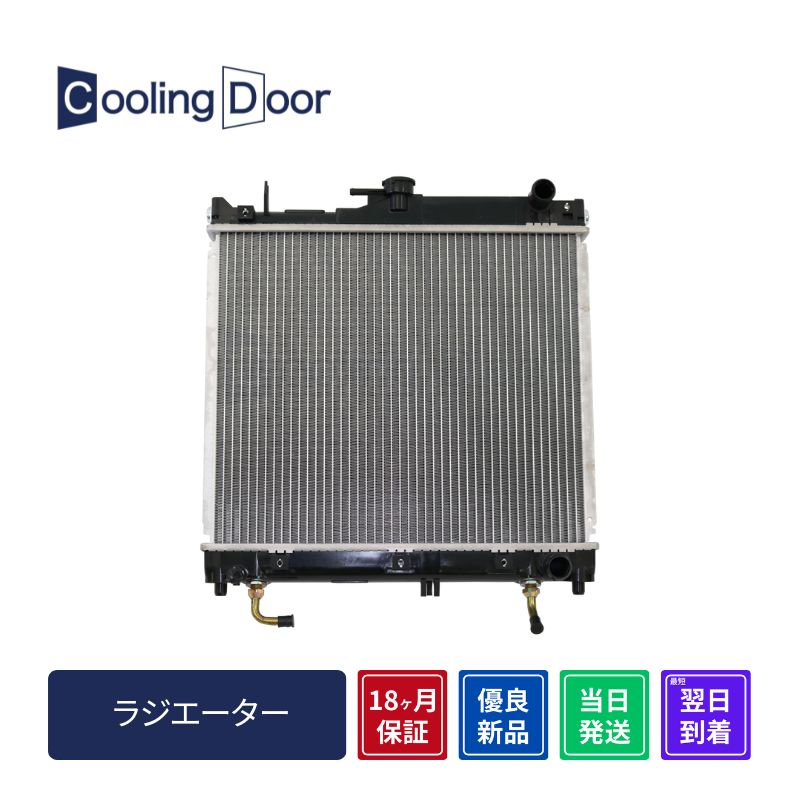 ラジエーター【SFR100014】CoolingDoor☆ | 