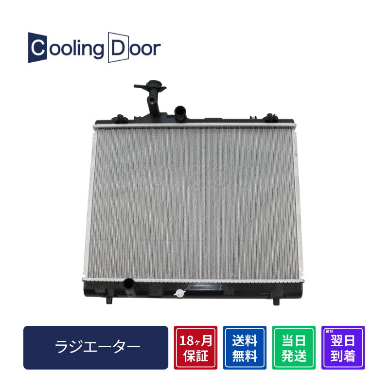 ラジエーター【SFR100031】CoolingDoor☆ | 