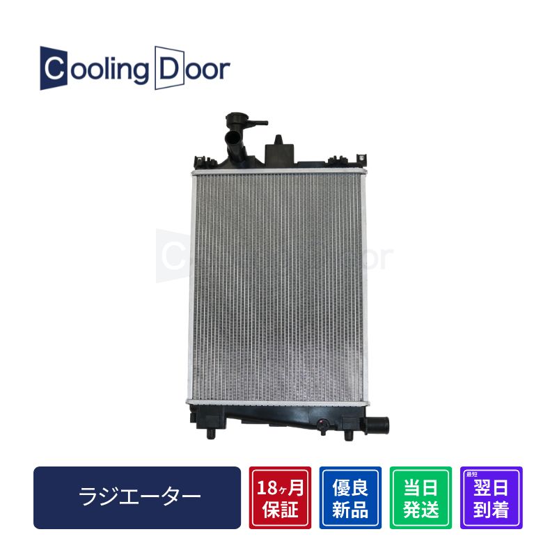 ラジエーター【SFR100036】CoolingDoor☆ | 