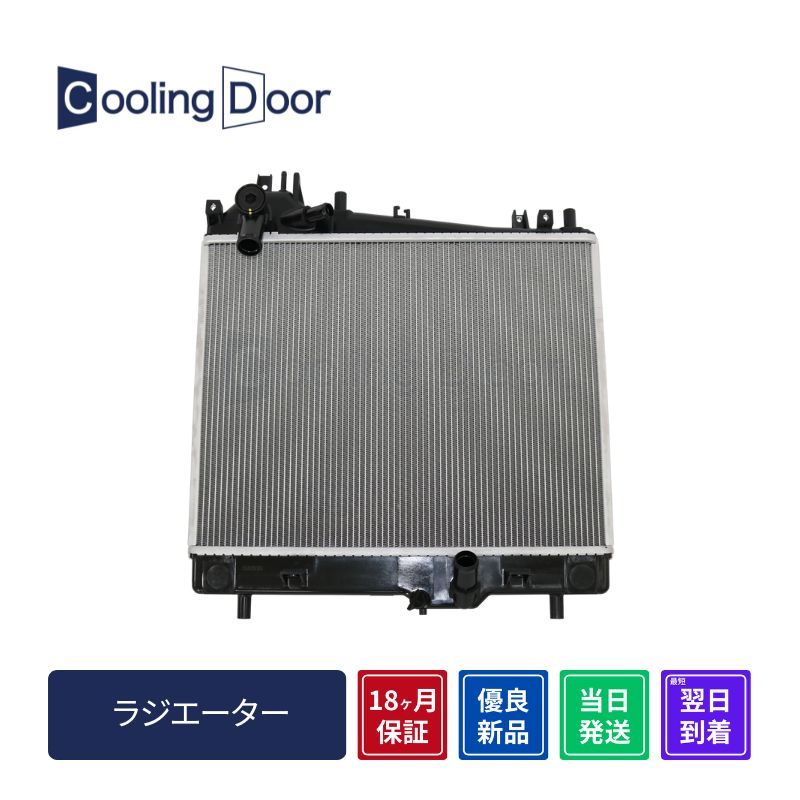 ラジエーター【SFR100039】CoolingDoor☆ | 