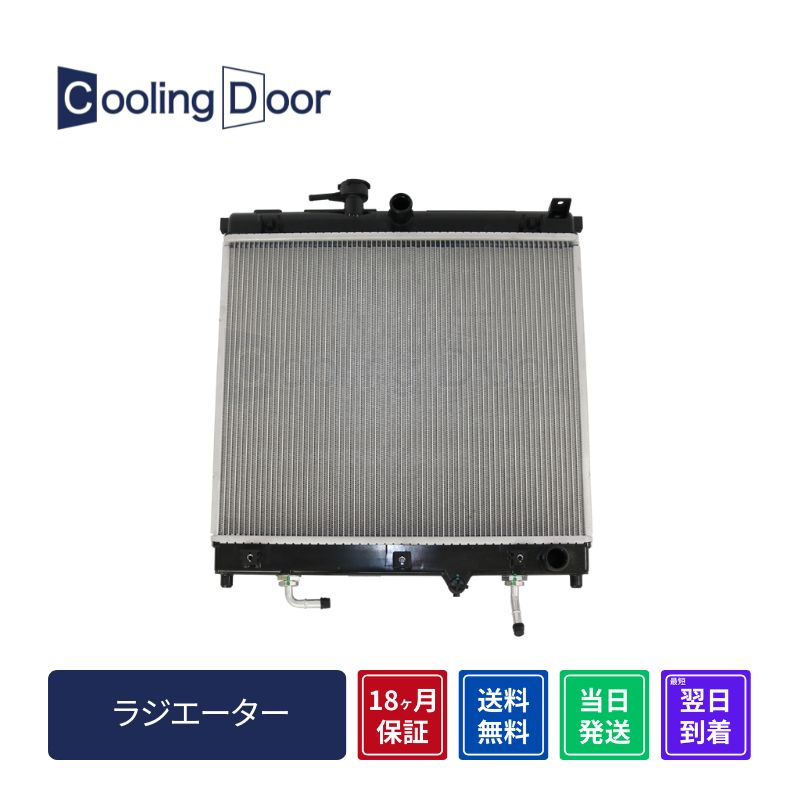 ラジエーター【SFR100049】CoolingDoor☆ | 