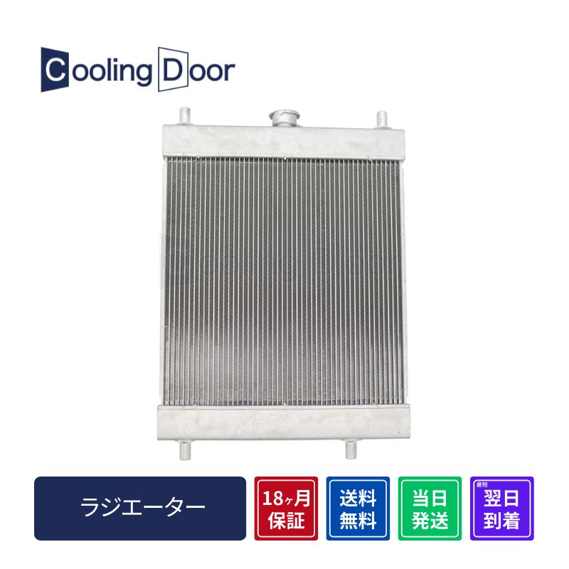 ラジエーター【SFR100059】CoolingDoor☆ | 