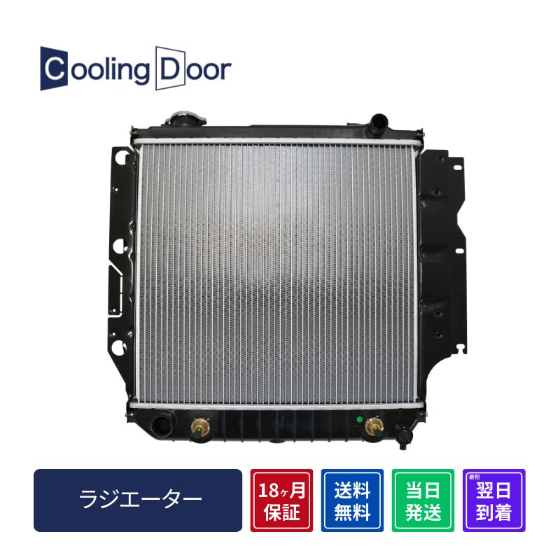 ☆ジープ TJラングラー ラジエター☆右ハンドル用【55037654AA 