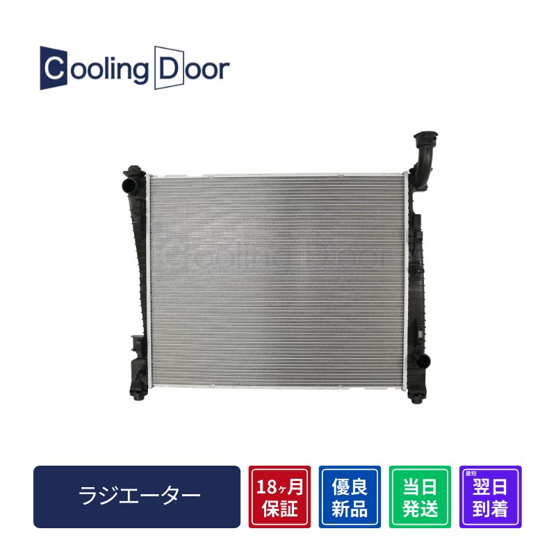 ラジエーター【SFR220052】CoolingDoor☆ | 