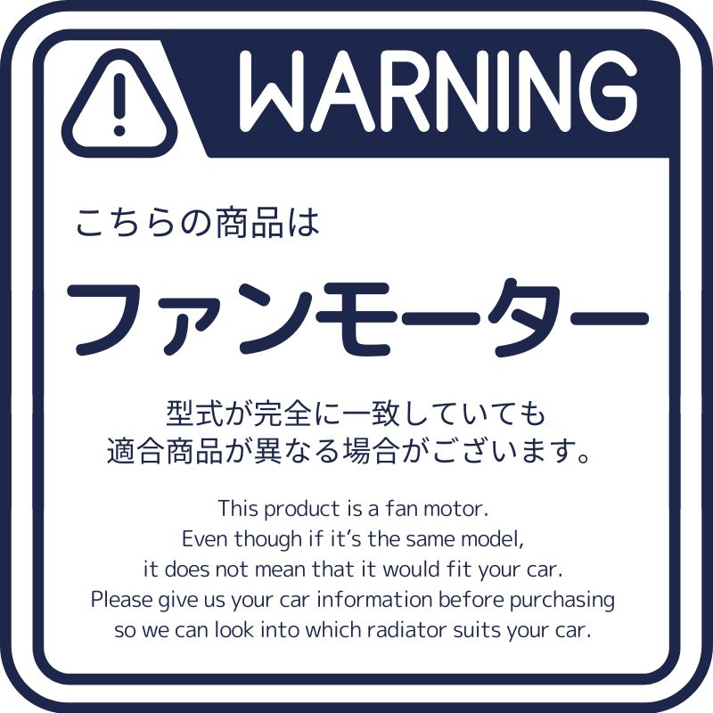 ファンモーター【CFM070001】CoolingDoor★ |  | 03