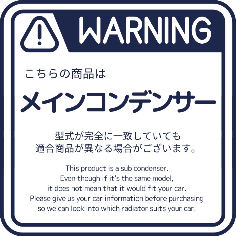 コンデンサー【SFC030014】CoolingDoor☆ |  | 03