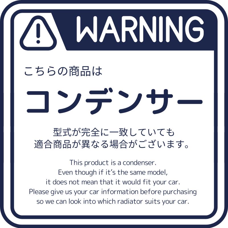 コンデンサー【SFC030016】CoolingDoor☆ |  | 03