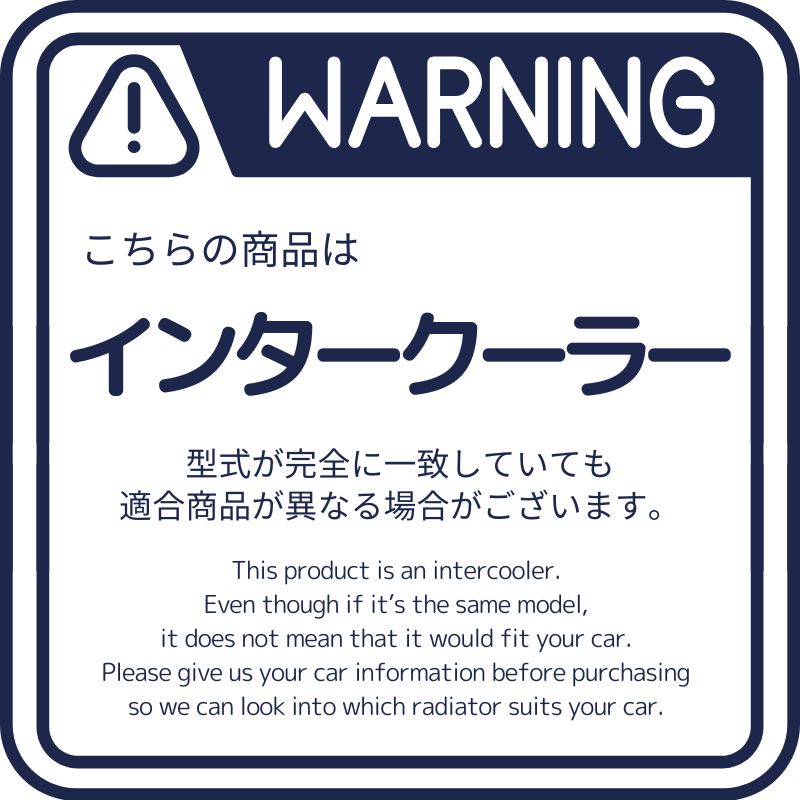 インタークーラー【SFI010001】CoolingDoor★ |  | 01
