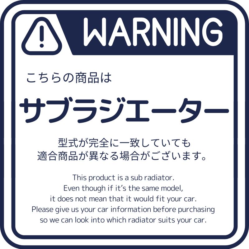 サブラジエーター【SFR010011】CoolingDoor★ |  | 01