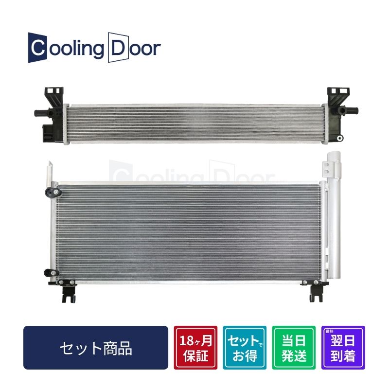 ☆ヴォクシー コンデンサー＆インバーター用ラジエター☆ZWR80G