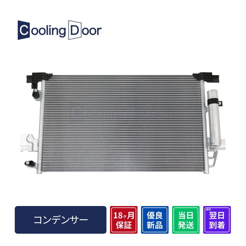 D13-19 H19 CZ4A エボ10 GSR エアコンコンデンサー ランエボ4 エアコン