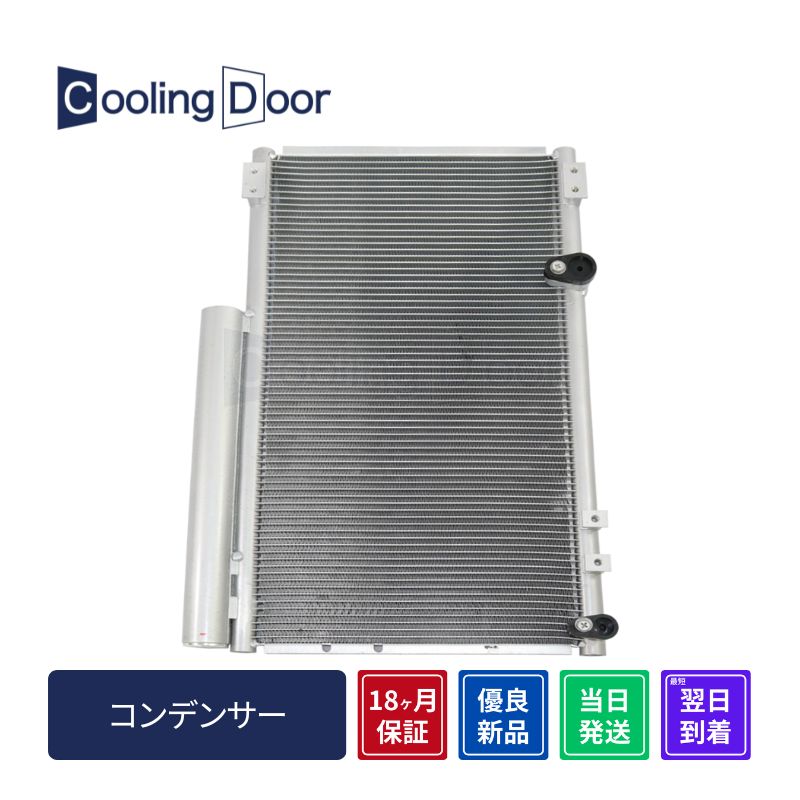 ☆ギガ コンデンサー【8-98275-189-0】CV☆CVR52・CVR77☆新品☆大特価