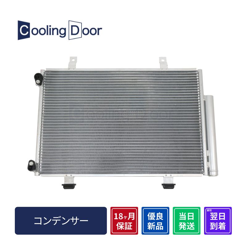 ☆スイフト コンデンサー【95310-68L00/95310-71L00/95310-71L01