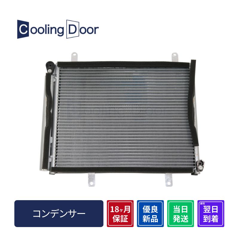 スズキ純正部品 コンデンサー 95310-77R00 ☆ジムニー コンデンサー【95310-77R00】JB64W☆新品☆大特価☆18ヵ月