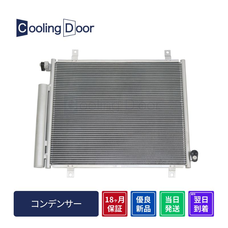☆スクラム コンデンサー☆【1A38-61-480】DG17V・DG17W☆新品☆大特価 