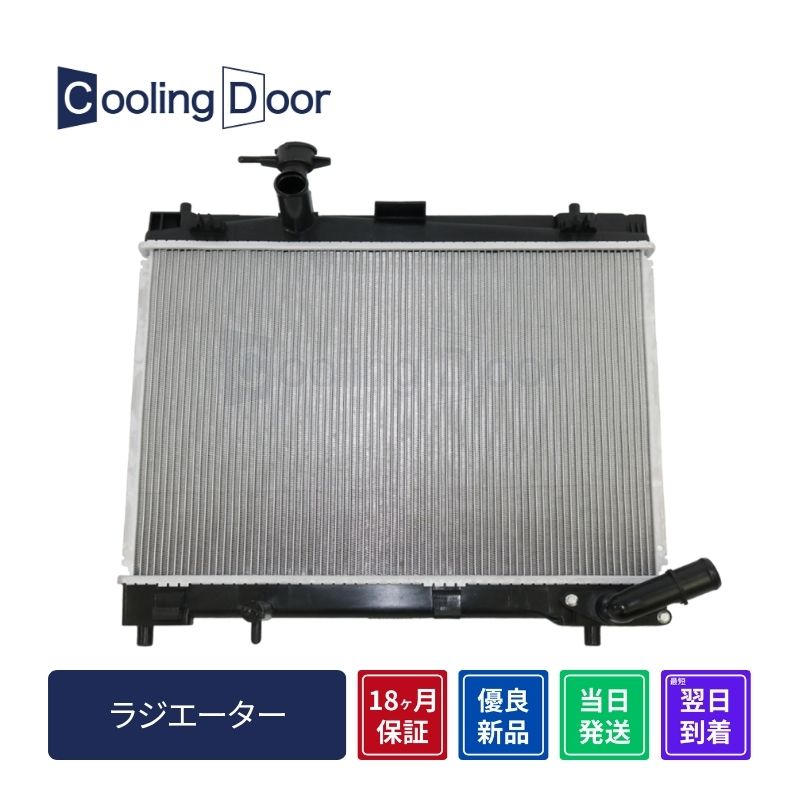 トヨタ 純正 ヴィッツ NSP135 ラジエター 16400-47090 P21600-25006697