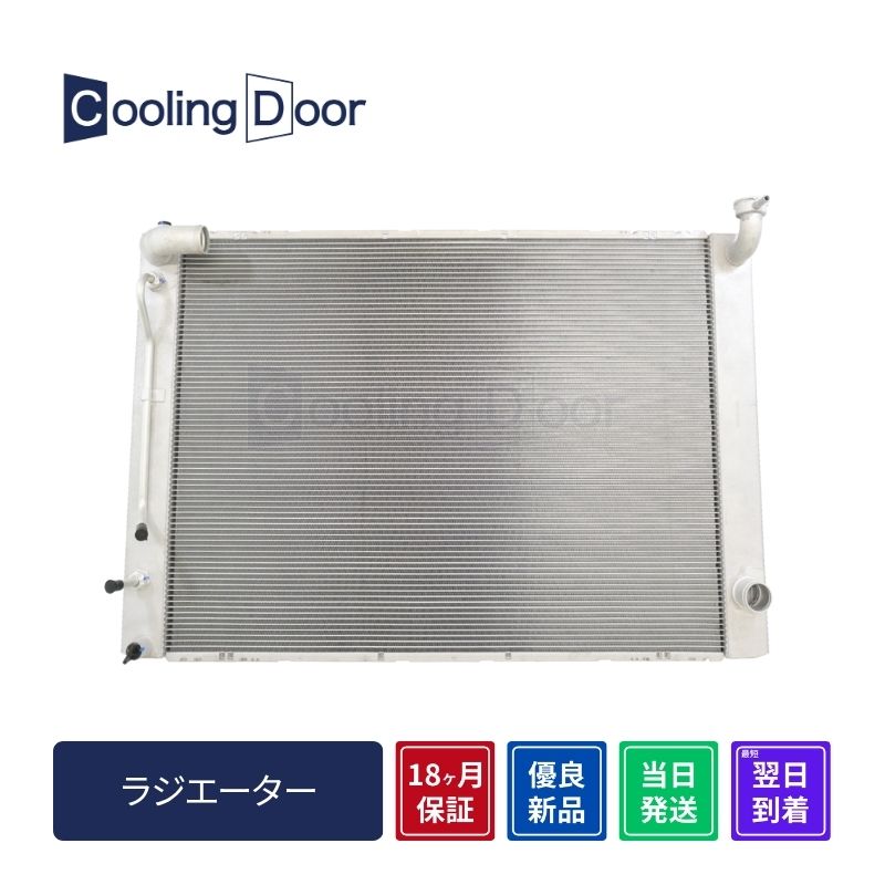 CoolingDoor【16041-20280】アルファード ラジエター★前期★MNH10W・MNH15W★A/T★オールアルミ製★新品★大特価★18ヶ月保証★ Amazon | CoolingDoor【16041-20280】アルファード ラジエター 前期 MNH10W・MNH15W A/T ＜オールアルミ製＞  | ラジエーター | 車＆バイク