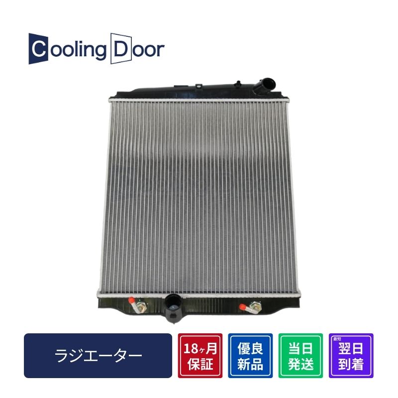 ☆デュトロ ラジエター【16400-78350】XKU300系・XKU500系・XZC600系