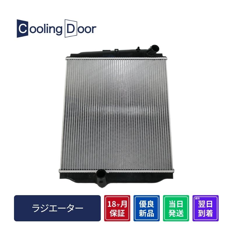 ☆デュトロ ラジエター【16400-78551】XKU304・XZU304・XZU314・XZU334