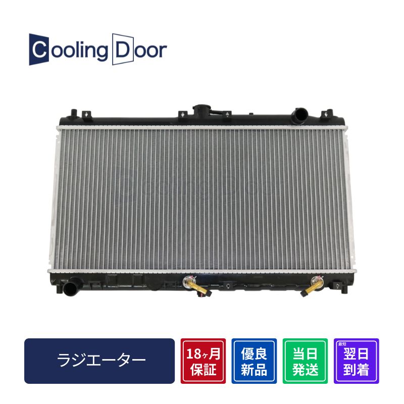 ☆ロードスター ラジエター【BP4X-15-200A】NB6C・NB8C☆A/T☆新品☆大