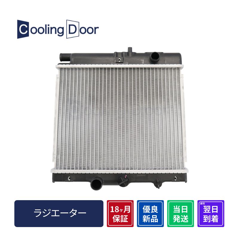 ☆レクサス GS300 ラジエター【16400-36300】AWL10☆CVT☆新品☆大特価