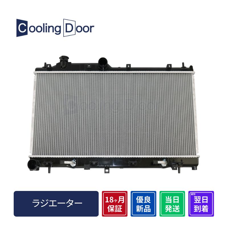 ☆コペン ラジエター【16400-97219-000】L880K☆A/T☆新品☆大特価☆18