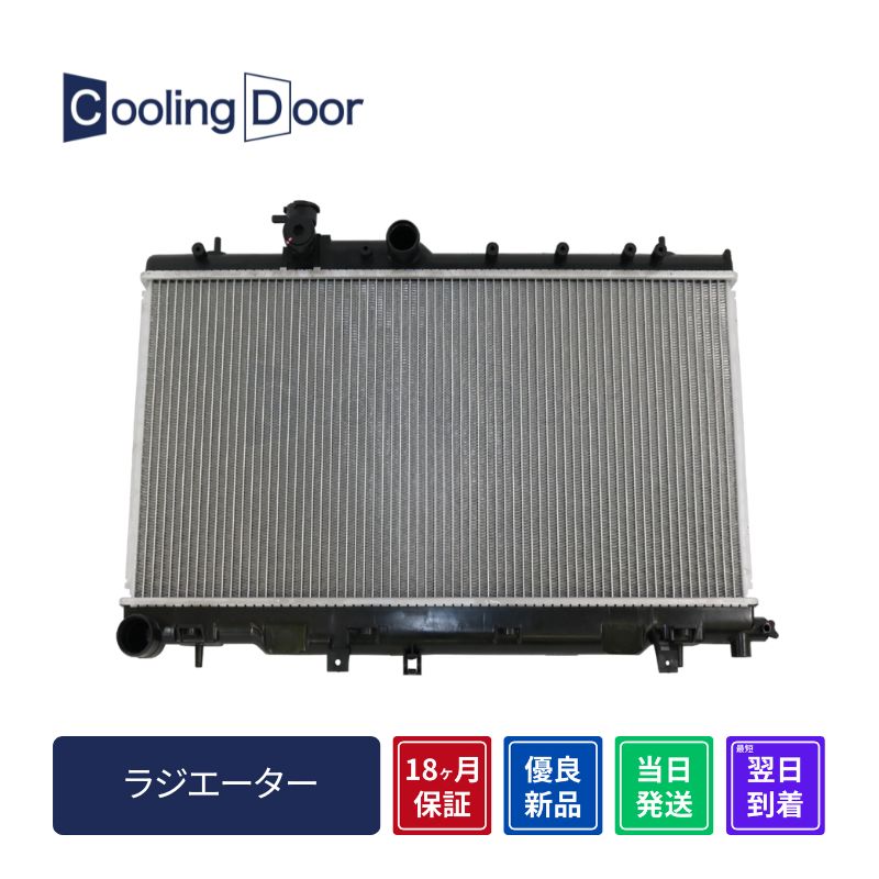 ☆パジェロ ラジエター【MN135949】V63W・V65W・V73W・V75W・V83W