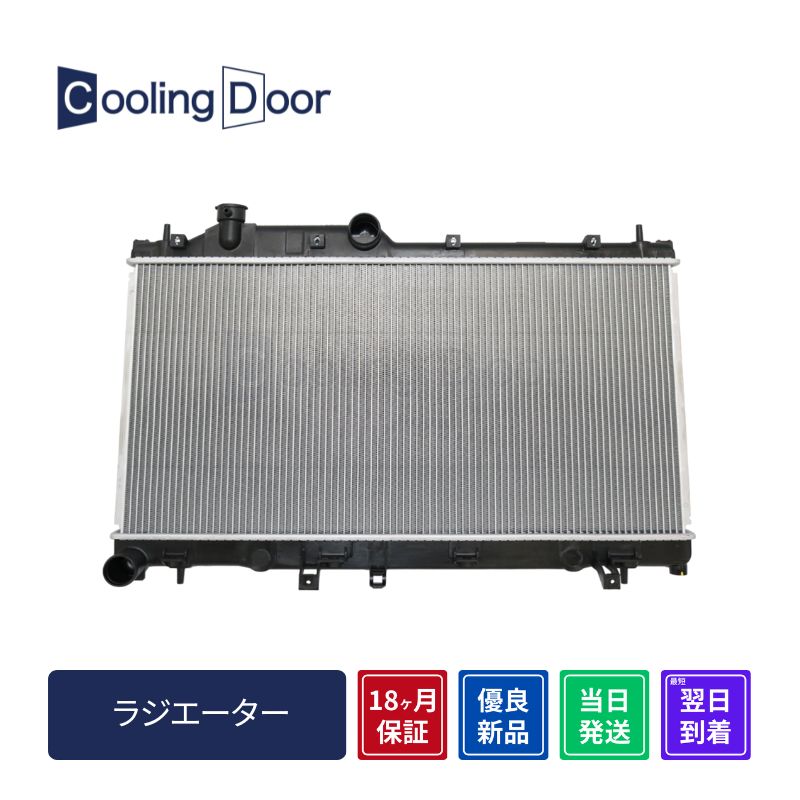 ☆タンク コンデンサー【88460-B1020】M900A・M910A☆新品☆大特価☆18
