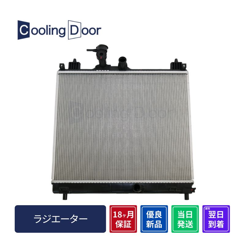 ☆イグニス ラジエター【17700-81P30】FF21S☆CVT☆新品☆大特価☆18 