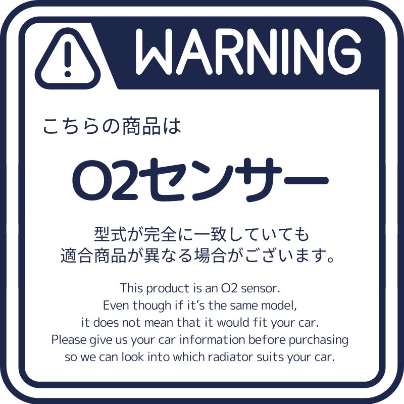 エブリイ O2センサー 【18213-68H01】 DA64V・DA64W☆フロント側☆12