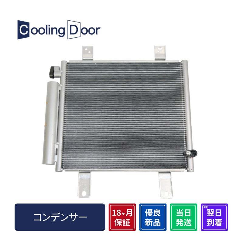 Cooling Door【88450-52220】シエンタ コンデンサー☆NCP81G・NCP85G