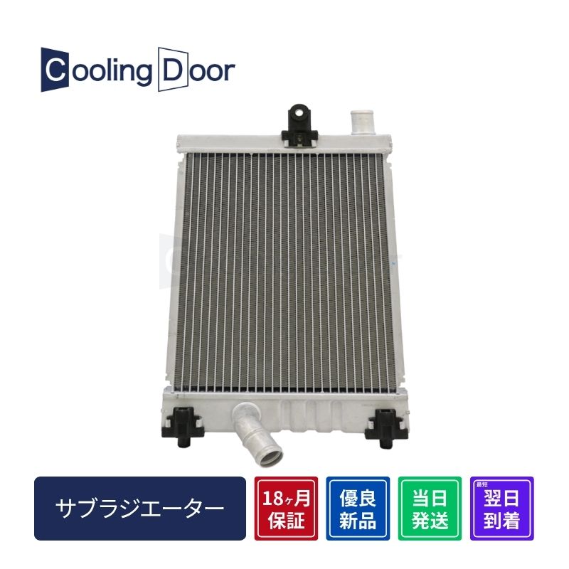 CoolingDoor【16510-30010】ハイエース サブラジエター☆KDH200系☆M/T