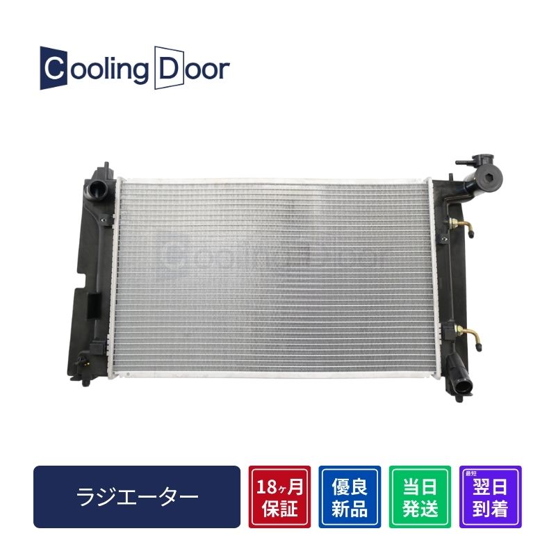 CoolingDoor16400-21160カローラフィールダー ラジエター☆NZE121G
