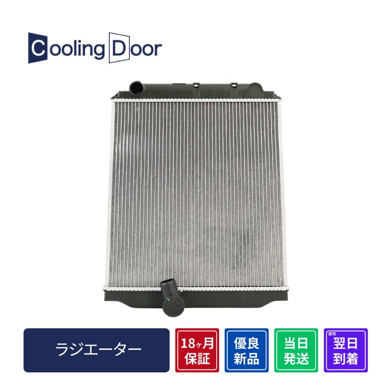 ☆トヨエース ラジエター16400-78080⁄16400-78121XZU300系☆M
